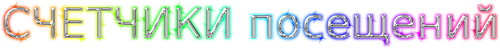 TANINA