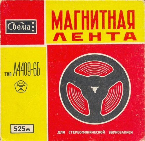 Георгий Милутко и Ляля Свешникова - 1977 - Запись 1 под скрипку (оцифровка AYshal)